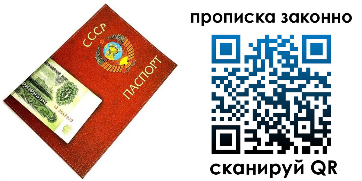 прописка иностранных граждан в Добрянке