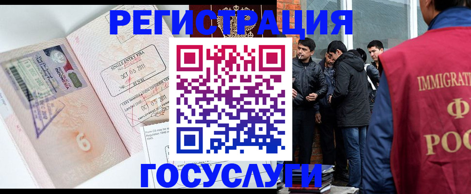 временная регистрация в квартире в Добрянке