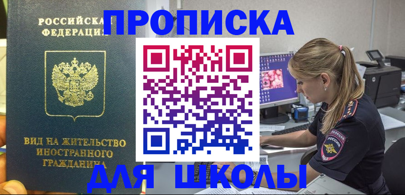 форма 3 в Добрянке