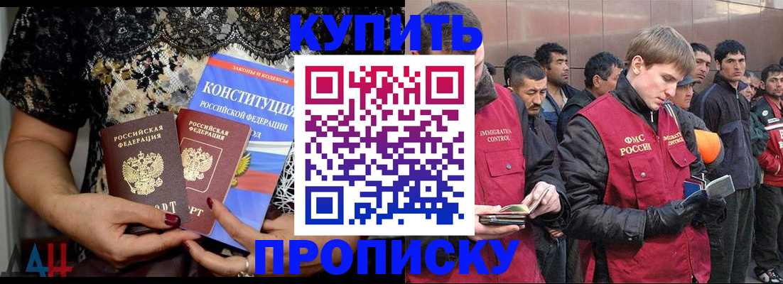 миграционный учет в Добрянке